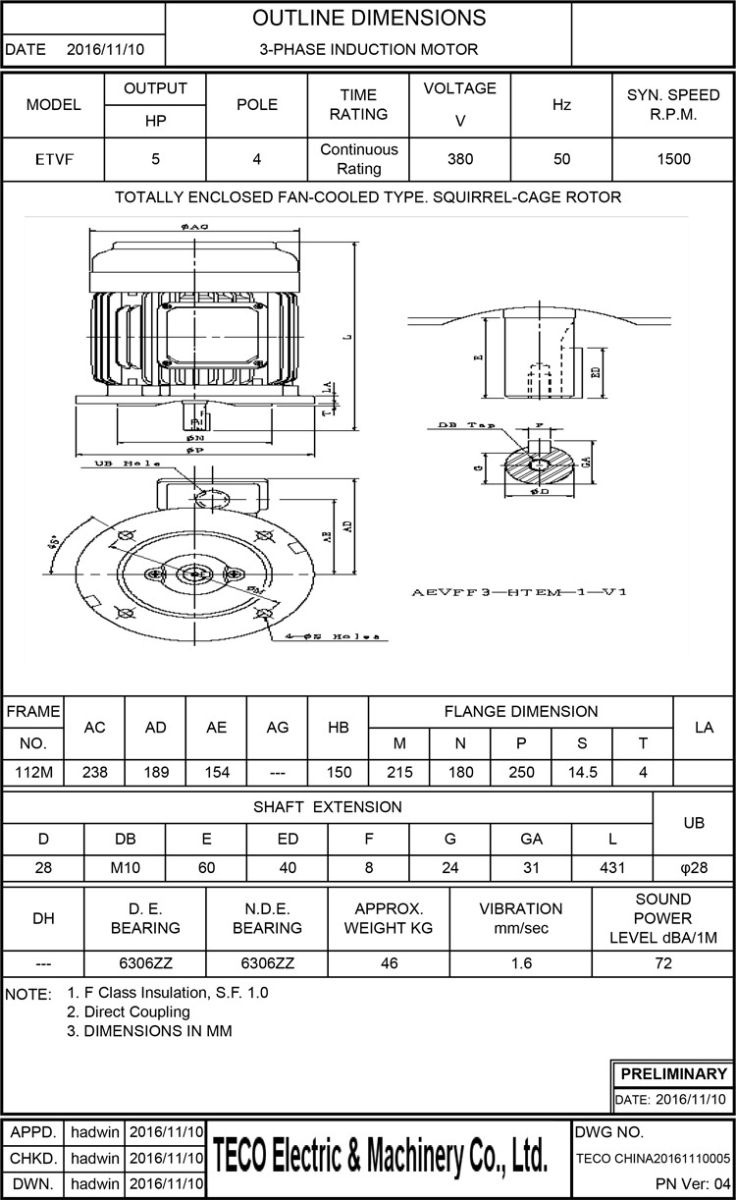 東元3.7KW 4P立式剎車(chē)電機(jī)尺寸圖